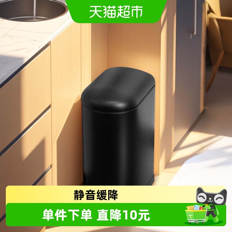 欧润哲U形10升垃圾桶图片
