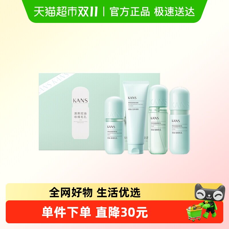 ��ƽ��ˮ�͡��̽������ �����沿������װ