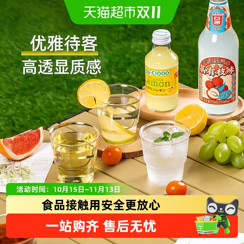 特美居一次性杯航空杯食品接触级加厚太空杯硬质茶水杯饮料杯箱装