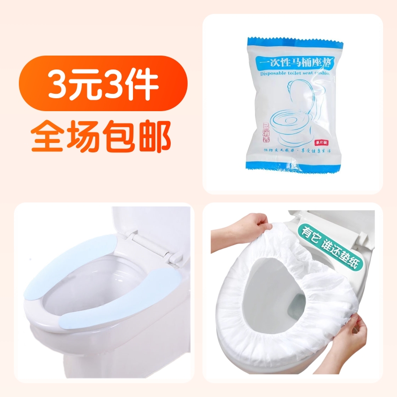 马桶垫,马桶垫,马桶垫