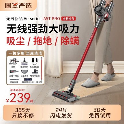 信社吸尘器家用大吸力无线手持小型猫毛除螨吸拖一体机式2025新款