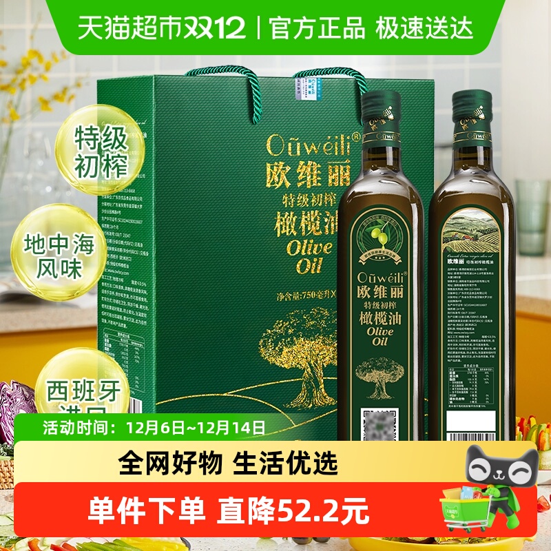 ŷάؼե750ml*2ʳ͹ٷƷԭͽ