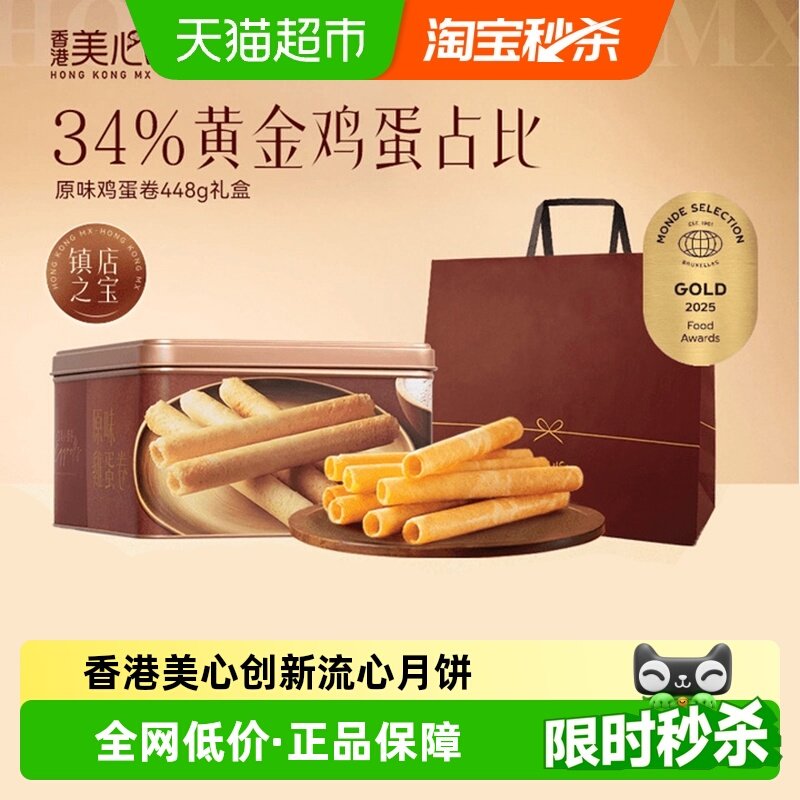 ������ĵ���ԭζ�����������ʳ�����±��������������������102.6Ԫ(��88VIP 95��)