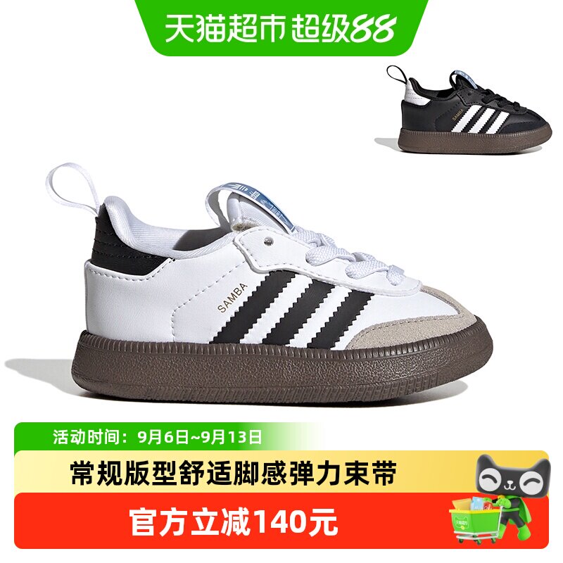 Adidas三叶草Samba舒适透气童鞋图片