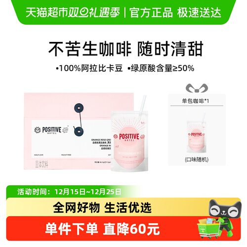 PH地中海生咖啡positivehotel