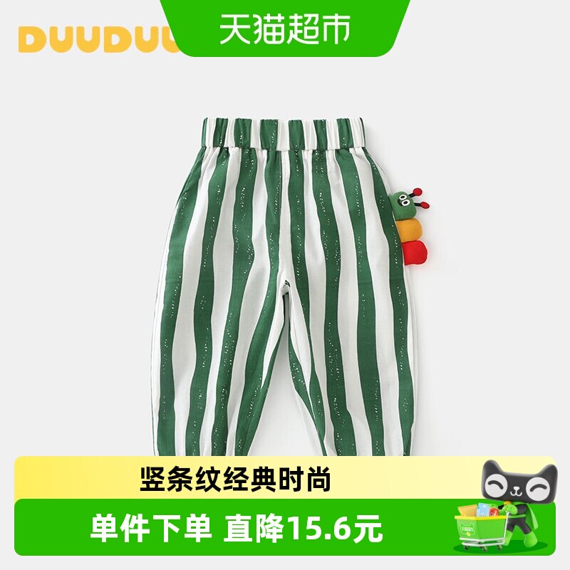 DUUDUU夏季薄款纯棉休闲防蚊裤图片