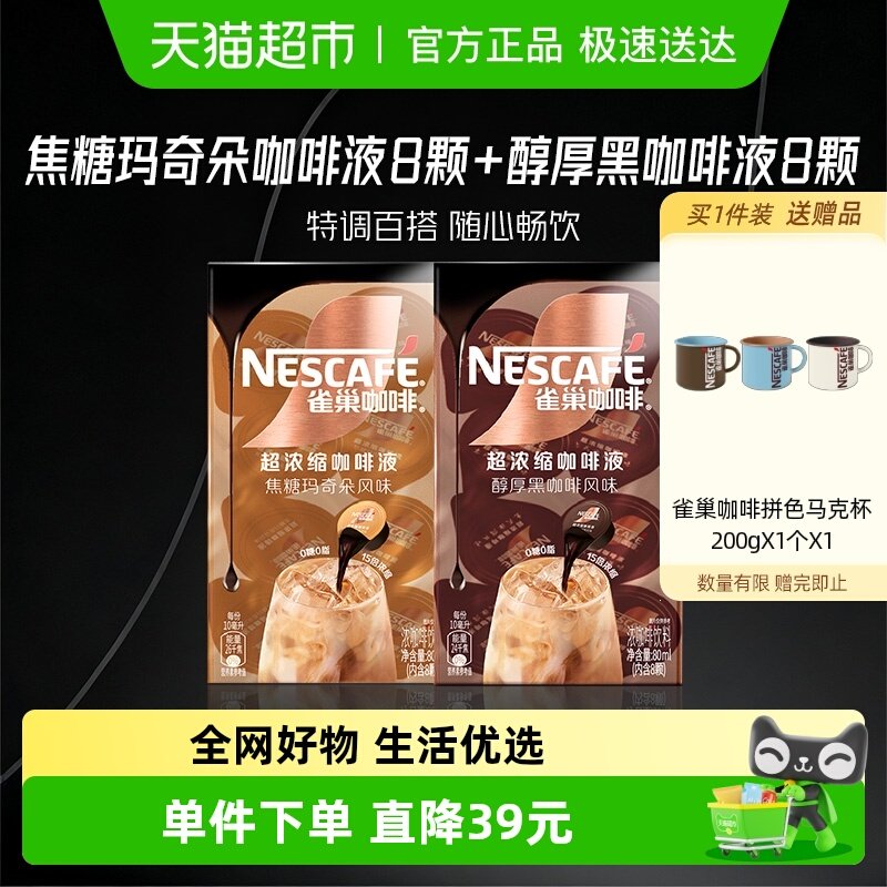 �������������Żݡ�ȸ������Ũ������Һ���16��x10ml 32.9Ԫ