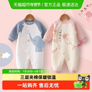 婴蓓依婴儿连体衣男女宝宝哈衣爬服新生儿衣服超萌秋冬装夹棉保暖