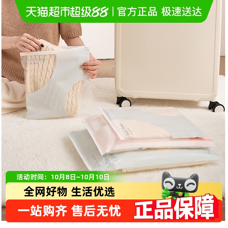 旅行收纳袋衣物衣服内衣裤收纳包