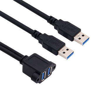 双口USB3.0延长线公母连体全包防尘带耳朵螺丝孔可固定挡板转接线