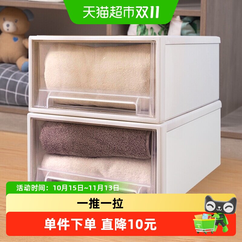千屿抽屉式收纳箱衣服衣橱家用储物柜子透明塑料收纳箱整理箱2个