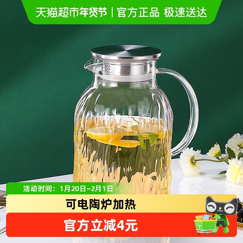 青苹果可明火直烧茶壶凉水壶冷水壶1只高硼硅耐热围炉煮茶壶,餐饮具,冷水壶,淘宝优惠券,粉丝福利购,淘宝优惠卷