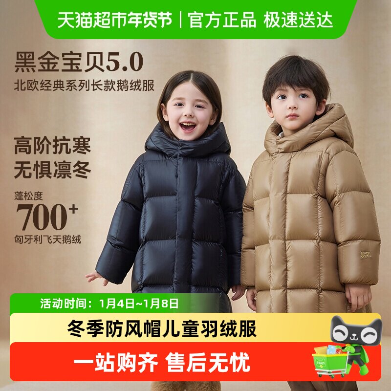 ��С����ͬ�����ڽ��ͯ���޷�5.0���������ñ��ͯ���޷�