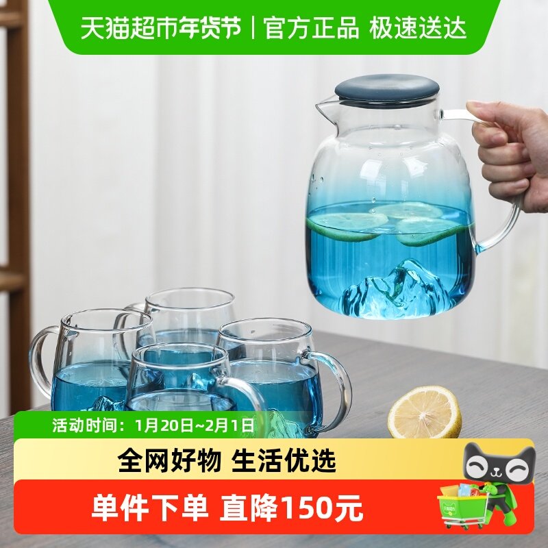 苏氏陶瓷 高硼硅玻璃茶具套装 花茶 玻璃壶观山壶渐变蓝 一壶四杯,餐饮具,整套茶具,淘宝优惠券,粉丝福利购,淘宝优惠卷