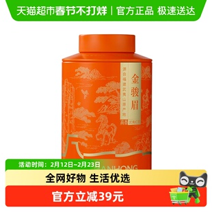 万山红 多好运武夷金骏眉红茶罐装