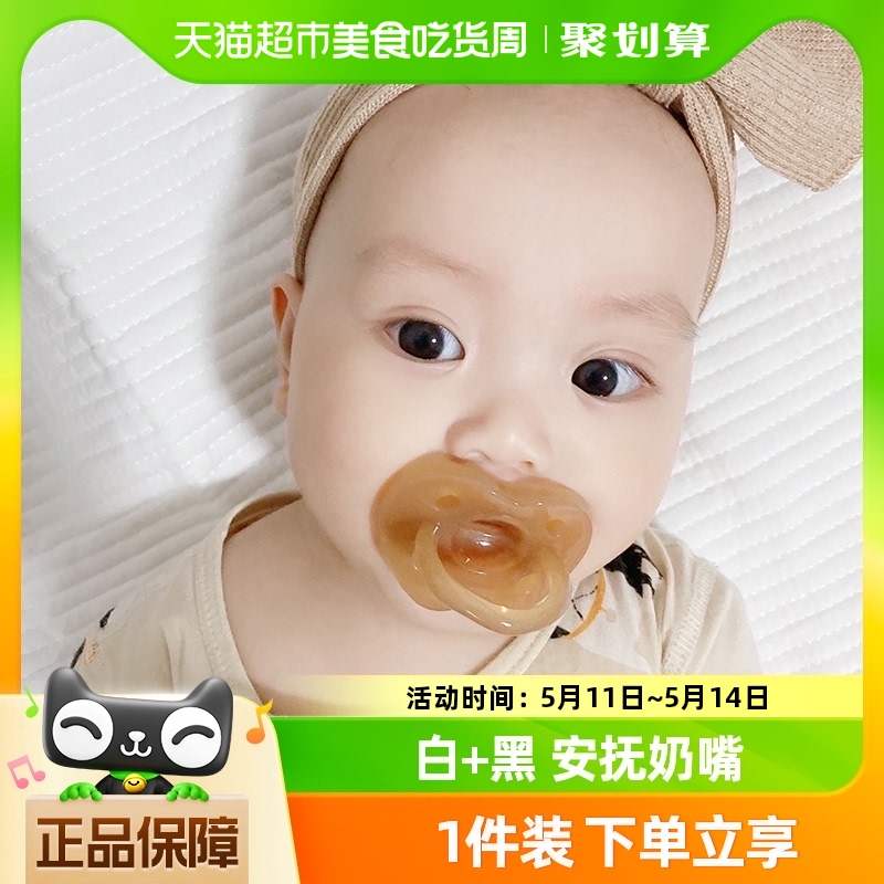 世喜安抚奶嘴0-3个月/6个月超软新生婴儿防胀气宝宝超软硅胶2只 婴童用品 奶嘴/安抚奶嘴 原图主图