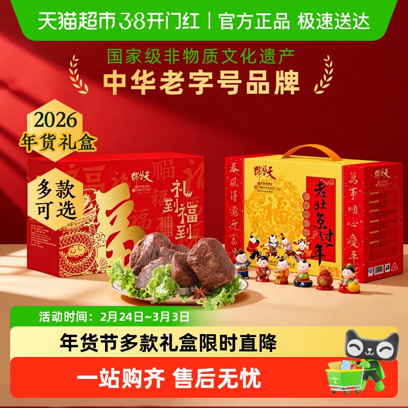 �츣���л����ֺ������ʳ����ϱ����ز�������ʳ���������ͳ��� ��4����ϡ��츣����1210g