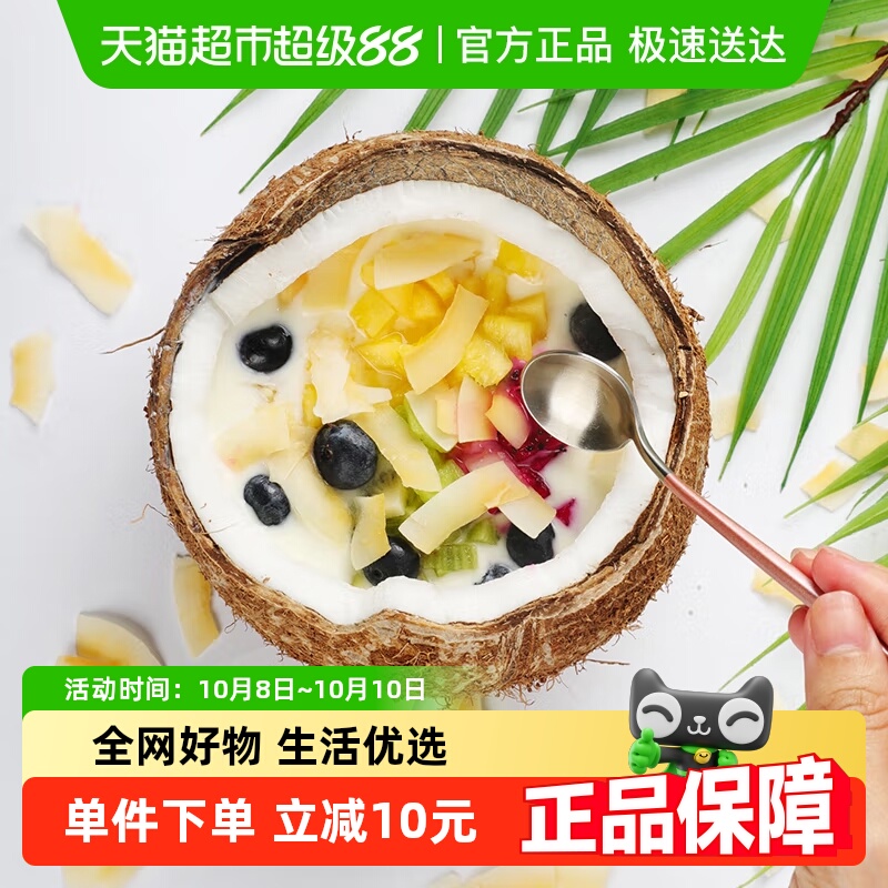 春光零糖椰奶清补凉245g×6罐