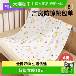 婧麒新生婴儿包单秋冬初生宝宝产房纯棉襁褓裹布包巾包被用品四季