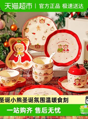 摩登主妇新年红色餐具饭碗家用盘子高颜值碗具餐盘本命年生日礼物