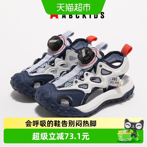 Abckids夏季新款沙滩鞋儿童童鞋
