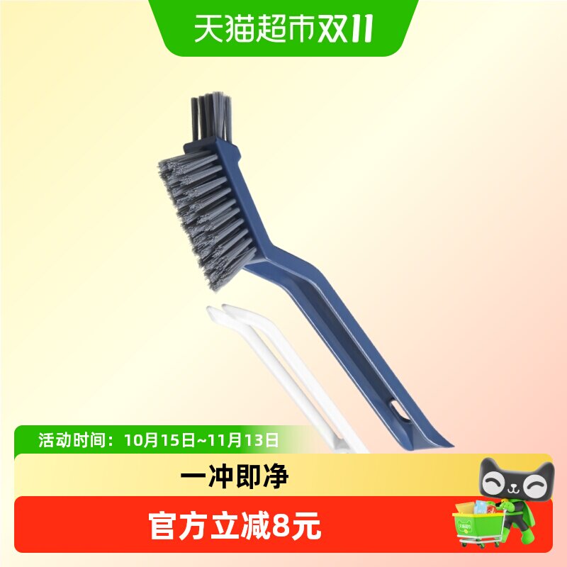 宝家洁缝隙刷硬毛卫生间厕所刷地刷浴室瓷砖无死角地缝刷清洁刷子