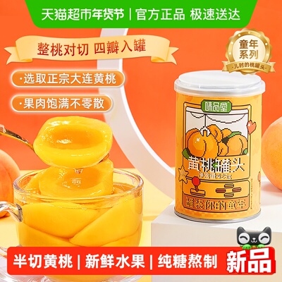 味品堂黄桃罐头大块果肉425g