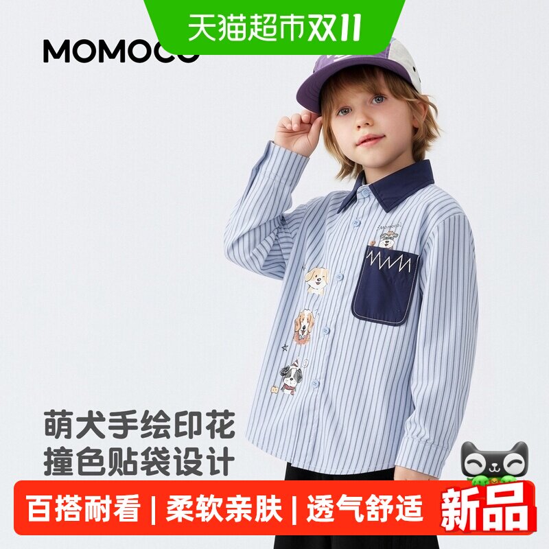 MOMOCO/玛米玛卡男童长袖衬衫