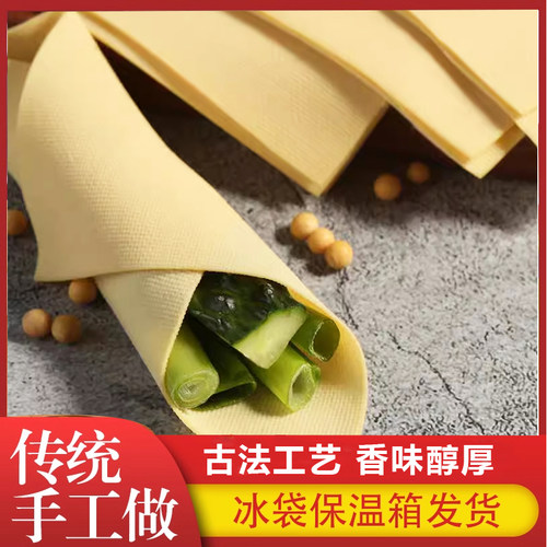 东北非转基因大豆 卤水点豆皮 甄选原味