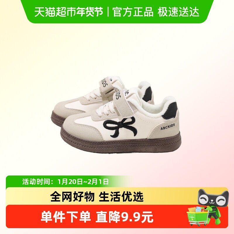 Abckids童鞋女童加绒运动鞋冬季加绒加厚儿童棉鞋中大童二棉鞋子,童鞋/婴儿鞋/亲子鞋,棉鞋,淘宝优惠券,粉丝福利购,淘宝优惠卷