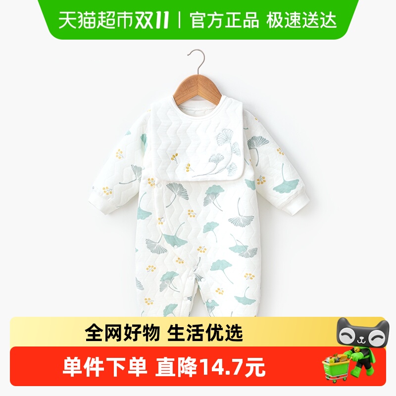 婴蓓依婴儿连体衣春秋冬套装男女宝宝哈衣爬服新生儿衣服长袖