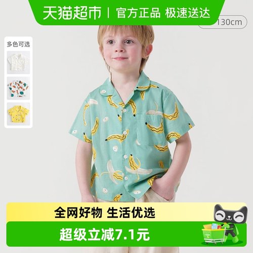 马克珍妮男童全棉满印短袖衬衫