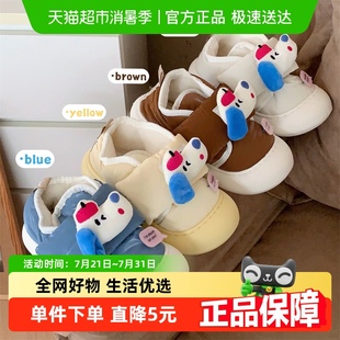 细细条 女冬季 加绒保暖舒适卡通板鞋 ins可爱小狗魔术贴圆头面包鞋