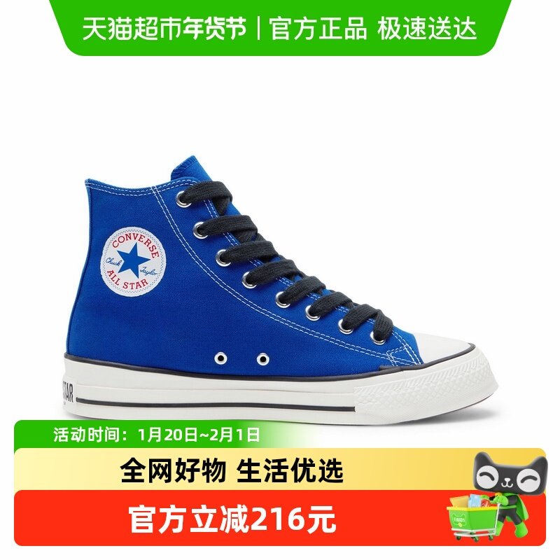 Converse匡威26春男女同款运动鞋休闲板鞋复古流星帆布鞋 A17827C,运动鞋new,帆布鞋,淘宝优惠券,粉丝福利购,淘宝优惠卷