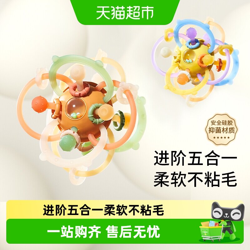 科巢曼哈顿手抓球婴儿玩具硅胶可咬牙胶小宝宝3到6个月握磨0一1岁