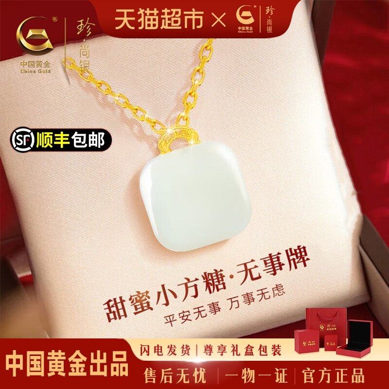 珍·尚银和田玉吊坠纯银项链礼物