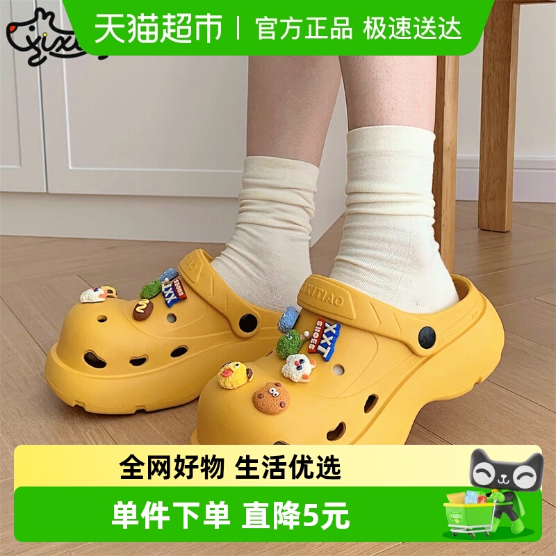 细细条夏季新款洞洞鞋凉拖鞋