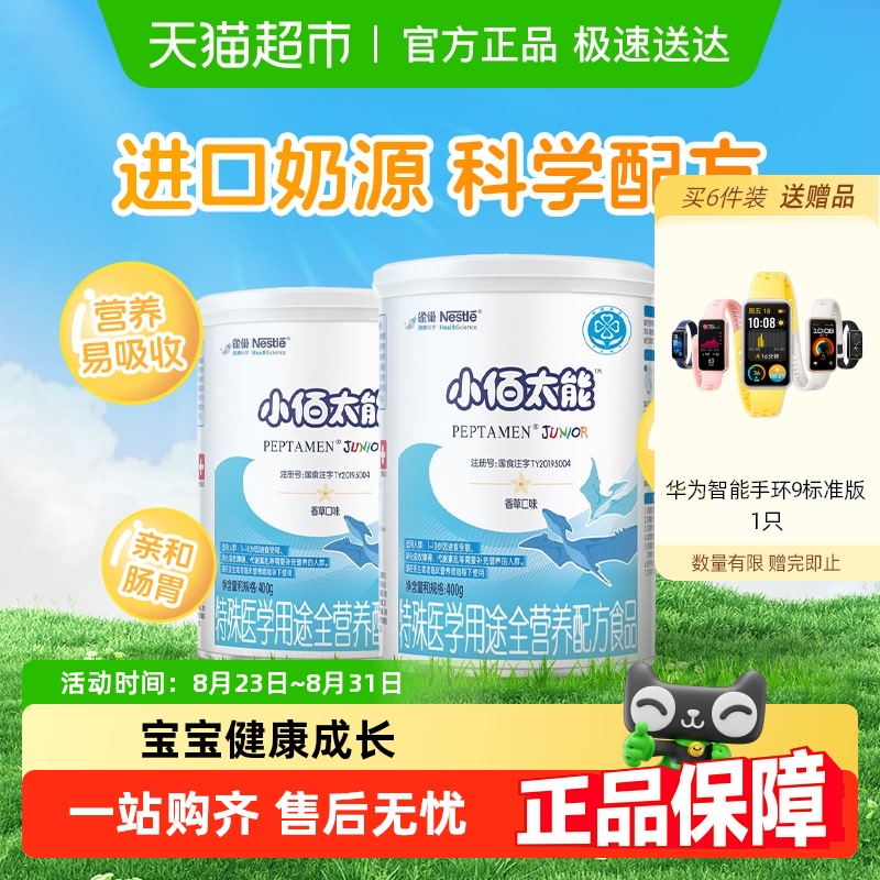 ȸС̫䷽۽׶䷽400g2