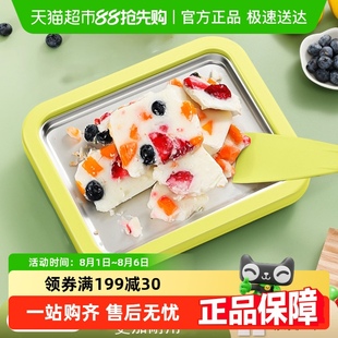 炒酸奶机家用儿童迷你自制diy免插电夏日冰淇淋机冰盘炒冰机小型