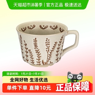 马克杯陶瓷杯家用水杯粗陶磨砂杯子早餐杯咖啡杯 摩登主妇复古日式