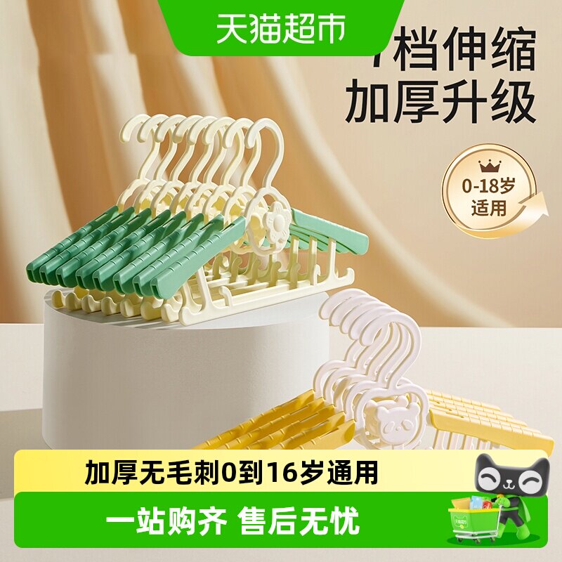 科巢儿童衣架可伸缩防滑婴儿宝宝多功能晾衣专小孩家用无痕衣撑架 - 实物图