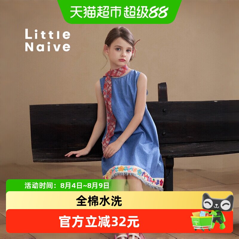 LittleNaive女童夏季新款连衣裙
