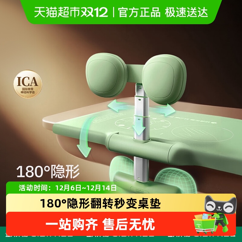 剑桥树新色上市儿童坐姿矫正器