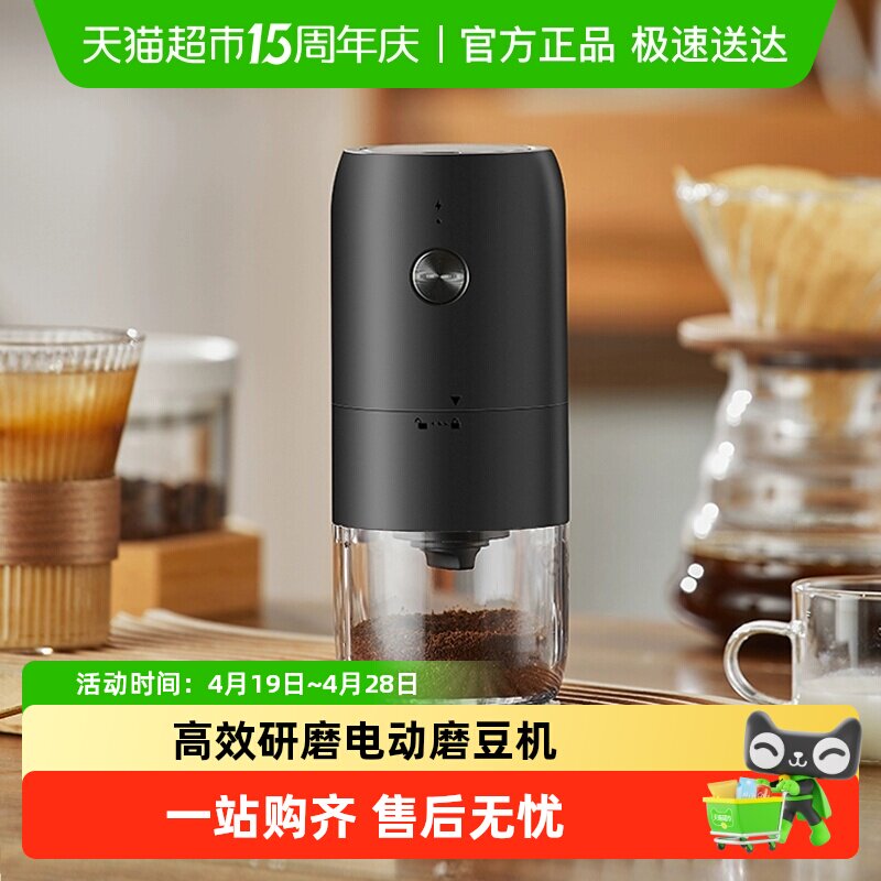 Cliton电动咖啡磨豆机家用小型手摇咖啡豆研磨机全自动研磨机一台