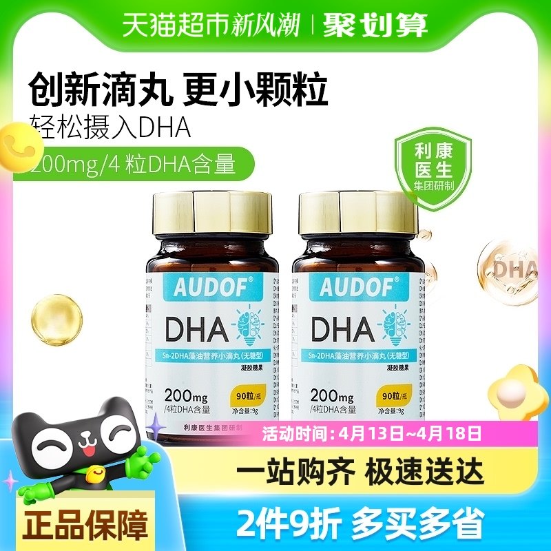 �����ͺ� ����ɯ��DHA����Sn-2С����2ƿ