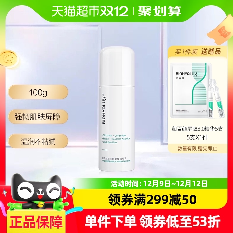 հɴϵҺ޻100gҺŮʵ311.6Ԫ(2)