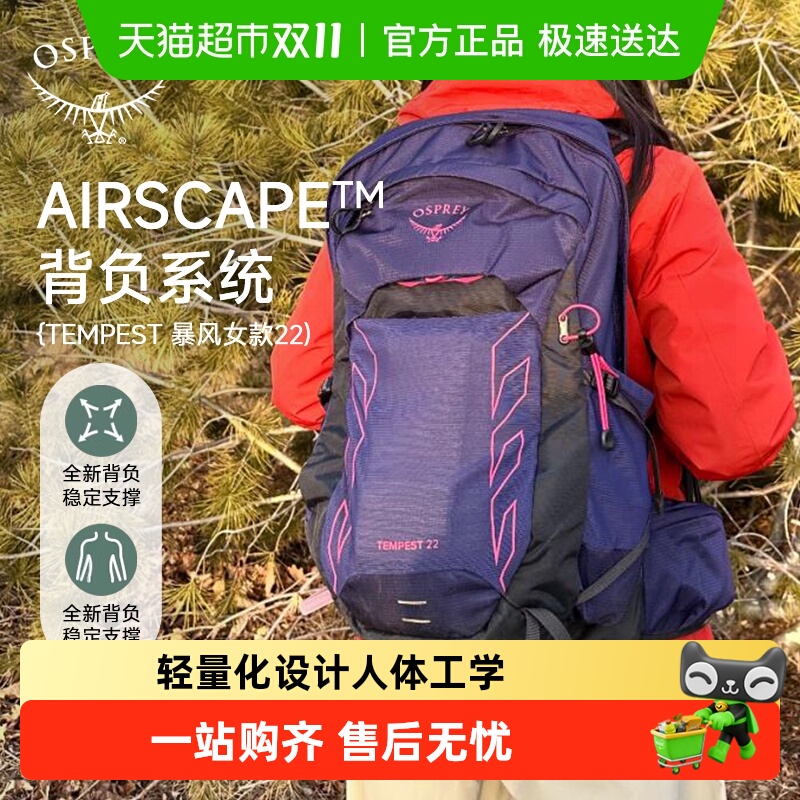 OSPREY TempestСӥ2426ͽɽ˫米Ů