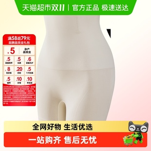 女塑身裤 薄款 婧麒女士高腰收腹提臀裤 产后收小肚子神器 橄榄精粹