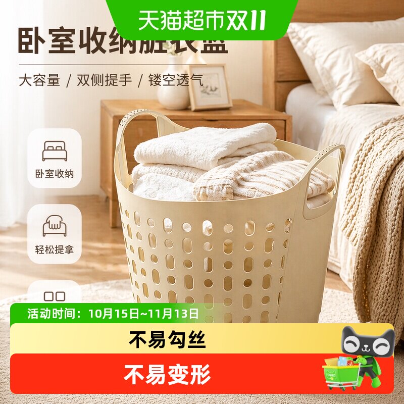 优勤挂式藤编脏衣篮透气抗菌