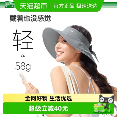 蕉下女士便携空顶渔夫防晒帽